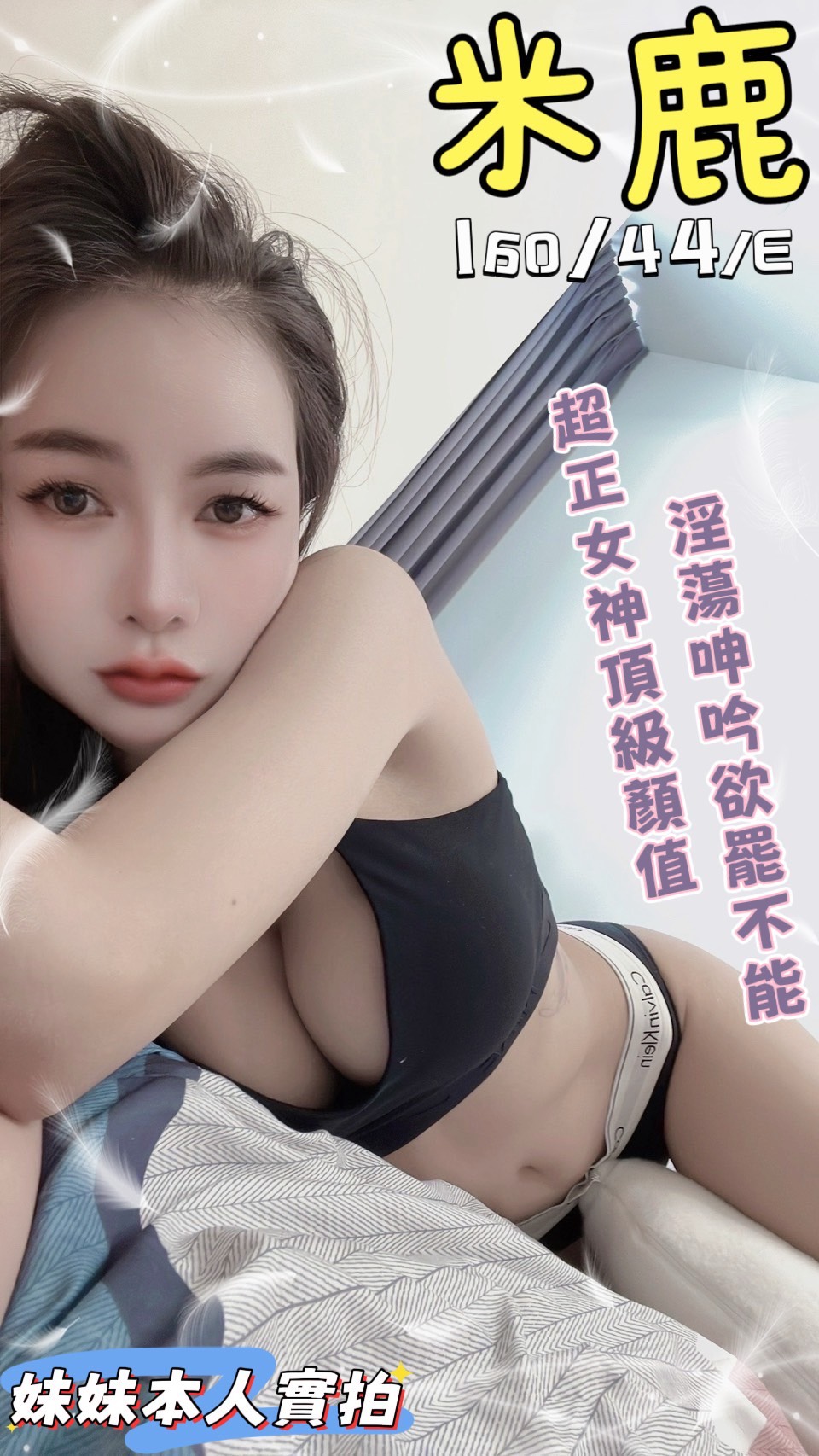 屏東 兼職 蘿蔔 D 波霸秘書